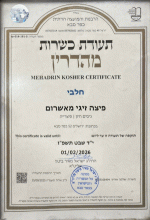 פיצה זיגי מאשרום כפר סבא